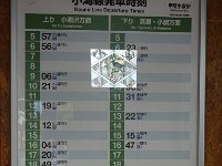 やはり、田舎の駅ですね・・・少ない！