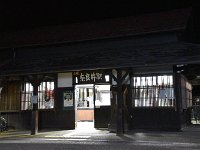 駅です