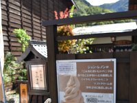 美味しかった