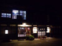 伊勢屋の夜景