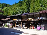 お土産屋さん