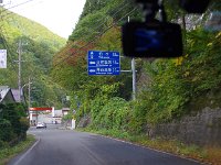これより、スーパー林道