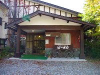 宿です