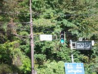 乗鞍高原への登り口；前川渡