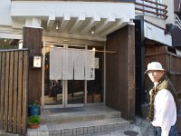 宿に到着
