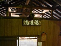 DSC 0184