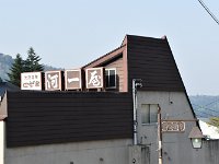 宿外見