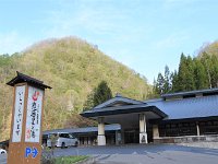 今日の宿