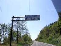 當に、名前の通り素晴らしい道路でした！
