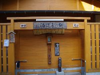 入りましたが、熱かったです！