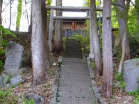 温泉神社