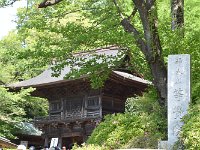 溝の口の側にあります。