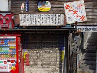 ノスタルジアを感じますね