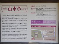 お部屋でコーヒーを頂きました。