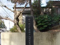 ここにも「日親」！