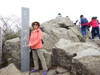 山頂踏破！
