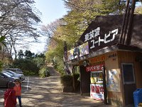 貧乏な動物園とか？