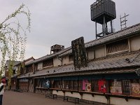 羽生で一休み