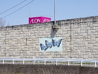 陸橋の飾り絵