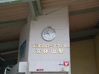 １０時前です