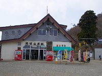 ケーブルカーの駅