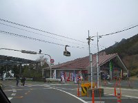 IMG 3887