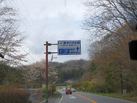 もうすぐ、道の駅だ