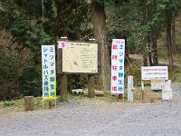 爰が入り口です。