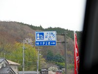 IMG 4207