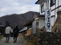 大内宿到着