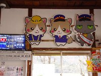 アニメ風？