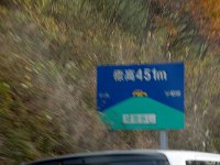 IMG 7744