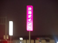 なぜ？