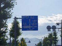 299号を目指します