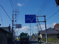 県境の志賀坂峠を超える予定です。