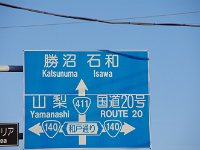 ぶどうの丘を目指します・・・甲府市内横断で