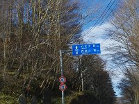 柳沢峠を越えて