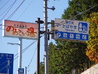 休憩と何時ものお買い物