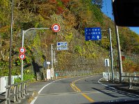 東京都に入りました