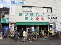 物色中です