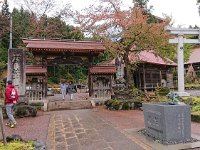 ひで君が見つけた名所「西福寺」