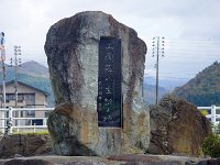 道の駅にて：へえ～