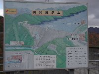 ダム湖全景