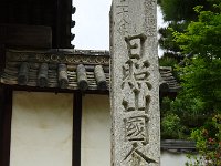 DSC03902