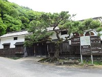 旧社務所