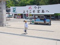 どこの御令嬢？