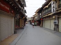夕方の表参道