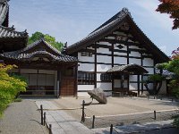 庫裡