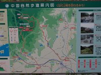 古代史が面白い！　調べなくては！