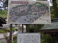 眞弓さんが是非訪れたいとの希望で